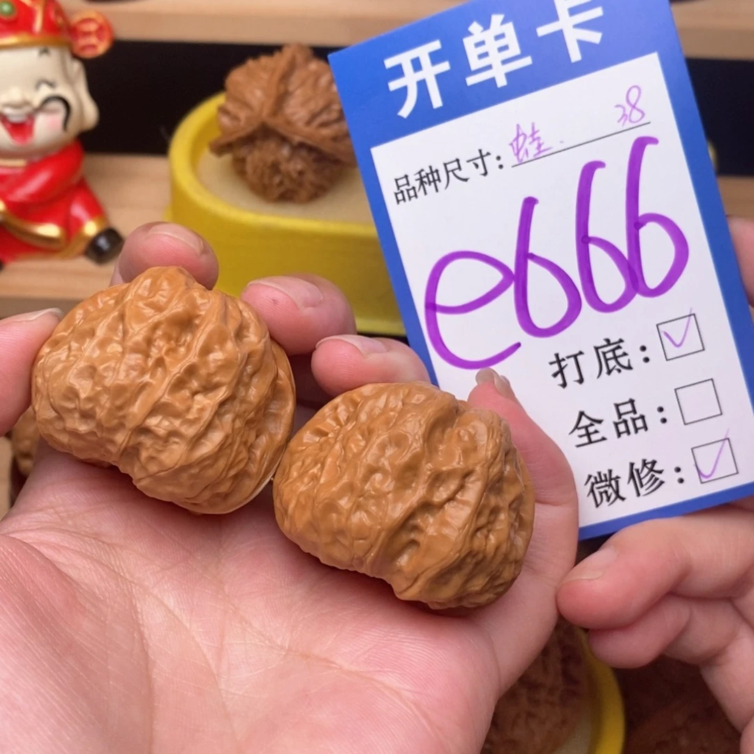 文玩核桃把件肥蛙38