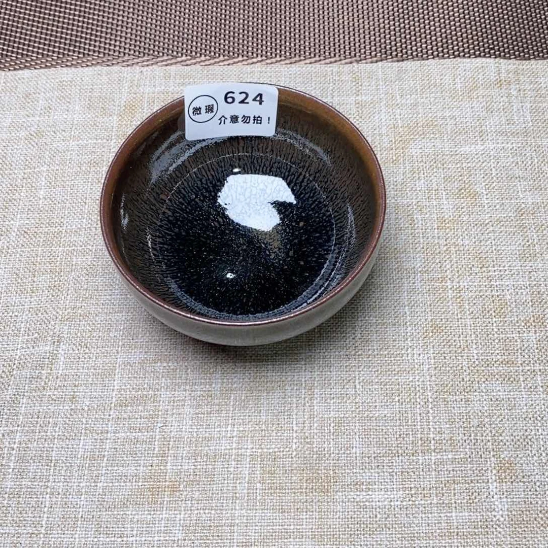 建窑建盏主人茶盏624