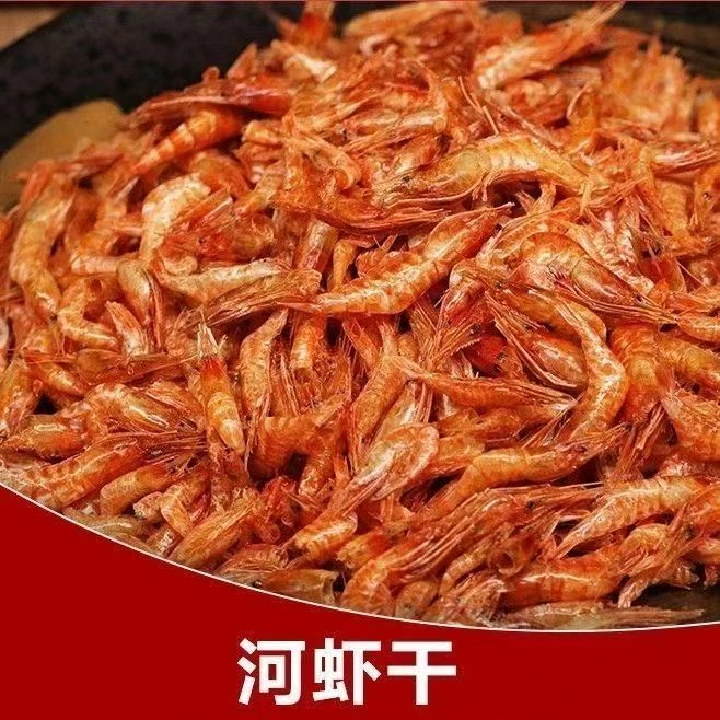 【助农】新鲜河虾淡水虾天然钙不腥肉嫩农家自制干货小虾米小虾仁