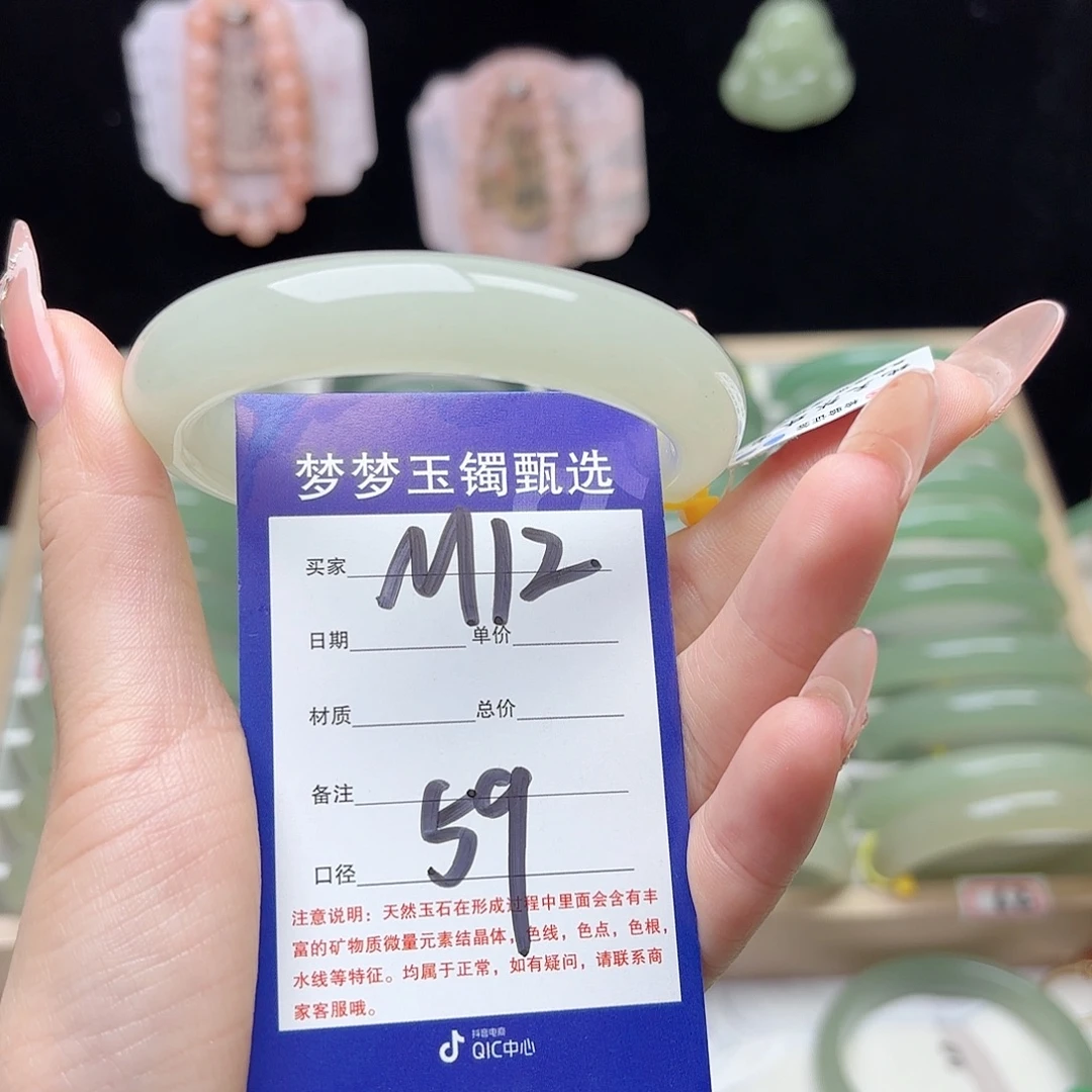 z***t石英质玉未镶嵌手镯