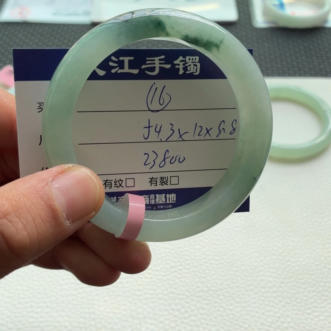 翡翠手镯未镶嵌               16