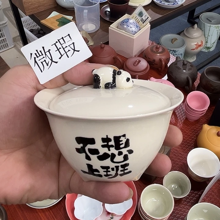 陶瓷陶瓷陶瓷陶瓷陶瓷