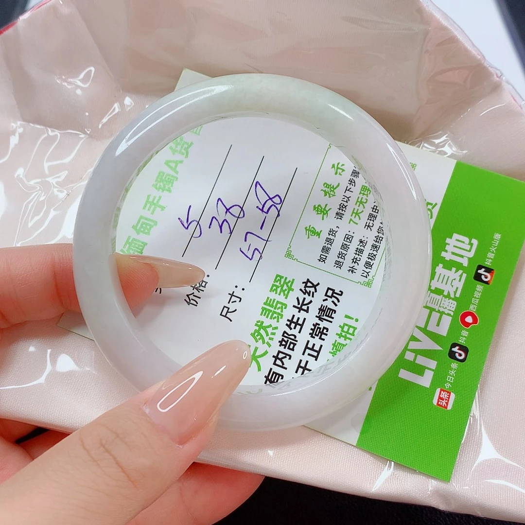 翡翠手镯未镶嵌翡翠
