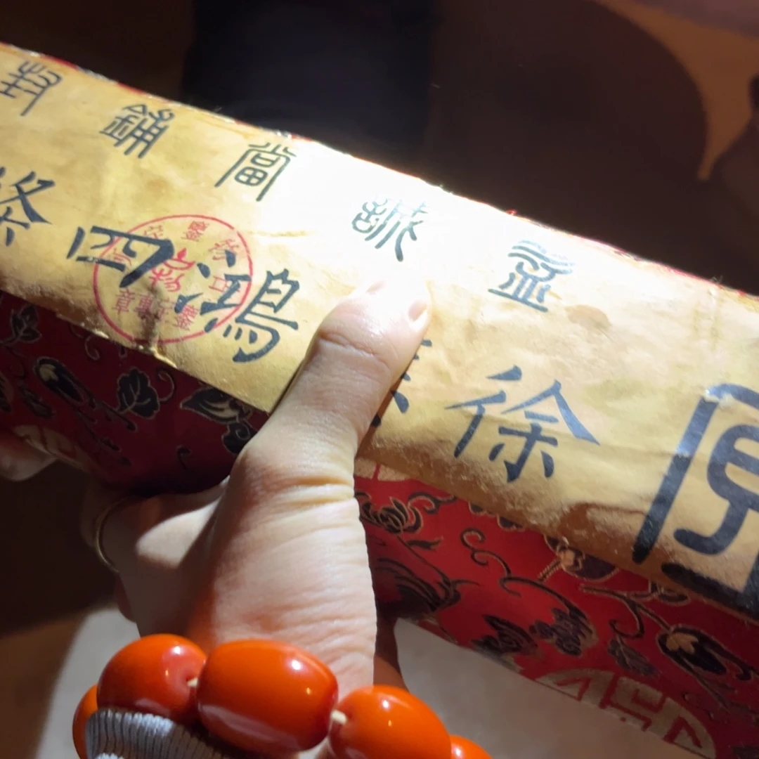 闪购商品 所见所得
