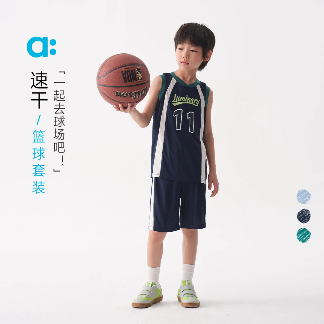 allblu幼岚【速干篮球套装】儿童背心裤子男童25夏季新款速干套装