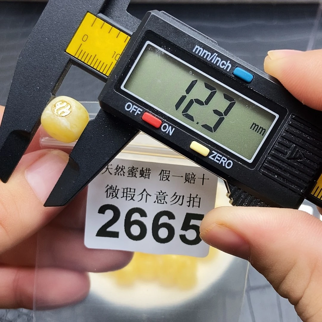 蜜蜡未镶嵌珠宝奇石2665