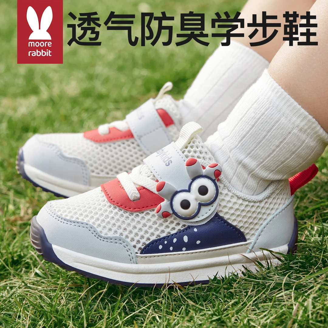 童鞋学步鞋春夏新款男童大网鞋子女童鞋婴儿童软底机能鞋防滑透气