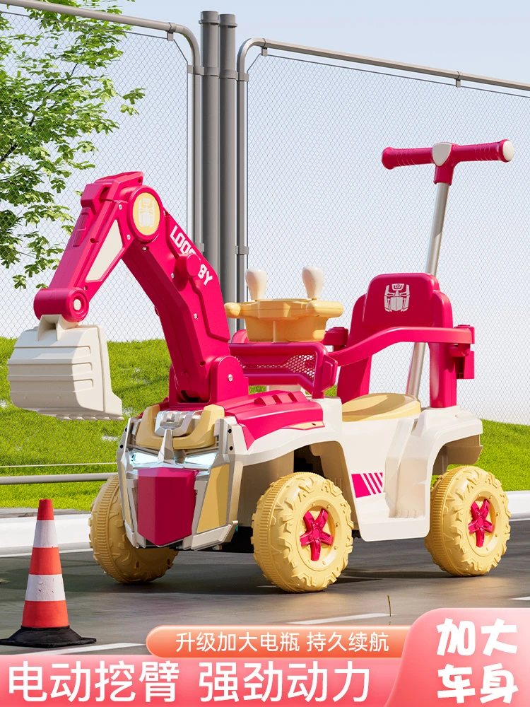 电动挖掘机超大蓝牙男宝宝遥控挖土可做人骑行儿童车电动车可坐人