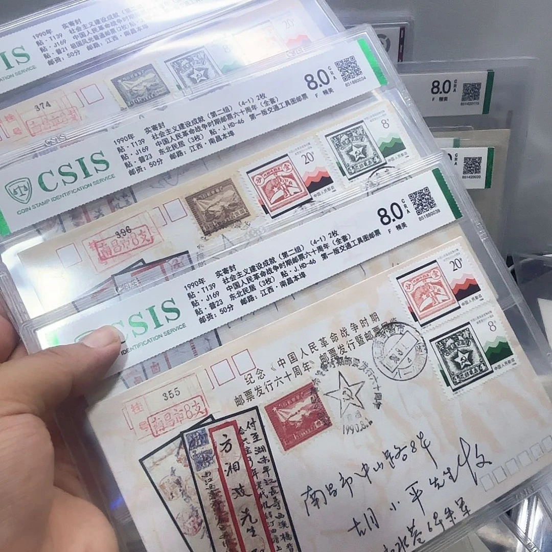 J169套票首日实寄封一套