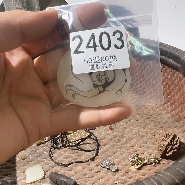 茶***寻2403。11111111111