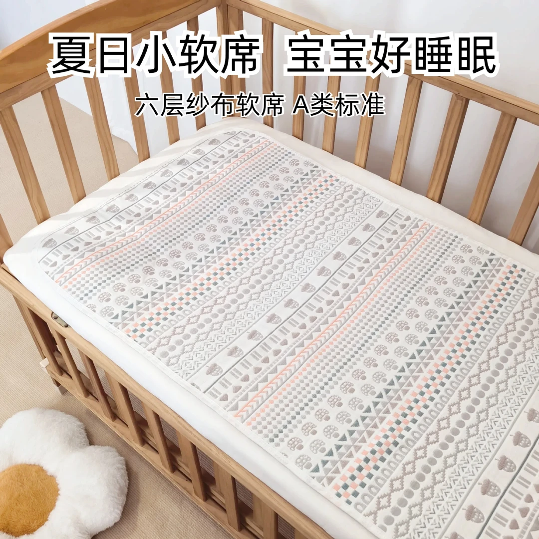 婴儿六层纱布凉席纯棉床盖软席夏季吸汗透气幼儿园凉席宝宝全棉