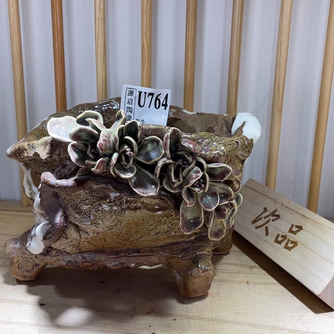 紫砂花盆景德镇陶瓷花盆764