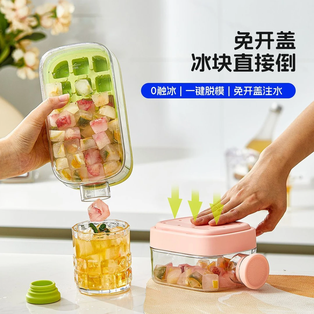 新潮COOL爽冰格模具户外运动颜值高便携吸管杯按压脱冰冰块冰壶