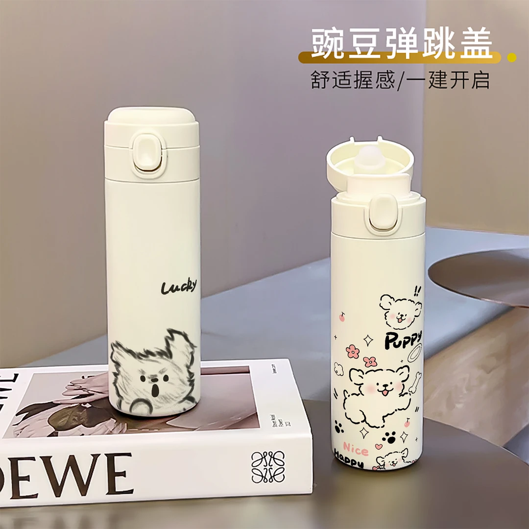 线条小狗保温杯弹跳盖可爱卡通女款水杯高颜值学生款户外便携杯子