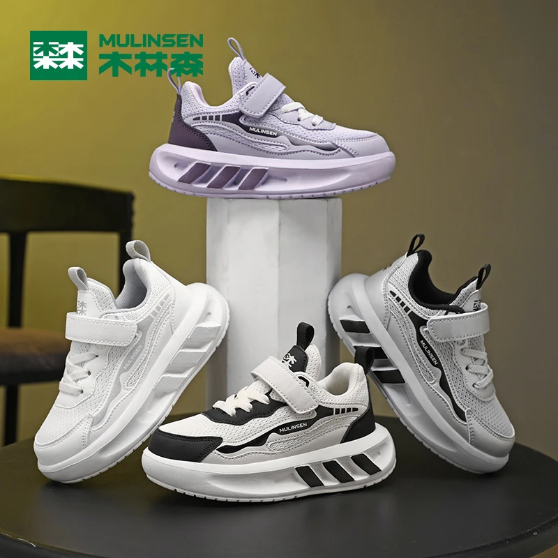 木林森童鞋2025春季新款网面儿童运动鞋中大童轻便休闲跑步鞋8069