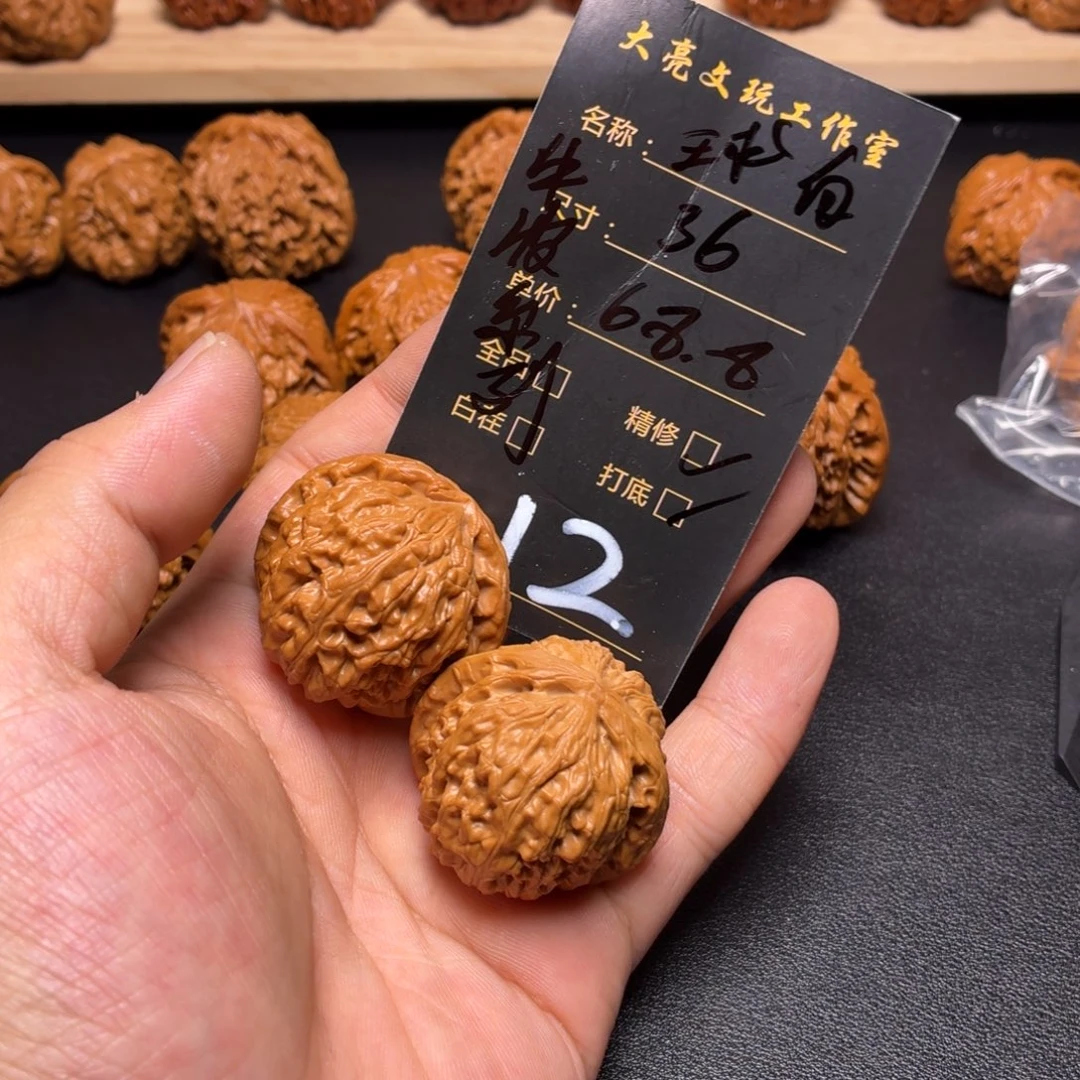 文玩核桃把件核桃12