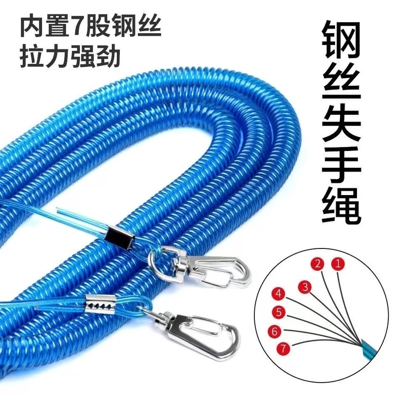 A钢丝拉伸失手绳溜鱼器护竿绳放杆绳户外用品结实拉伸强劲弹性拉