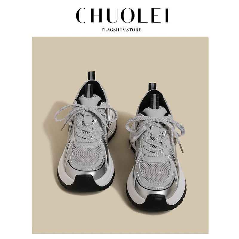 春季新款时尚女鞋银色透气网纱材质厚底拼接圆头系带舒适休闲运动