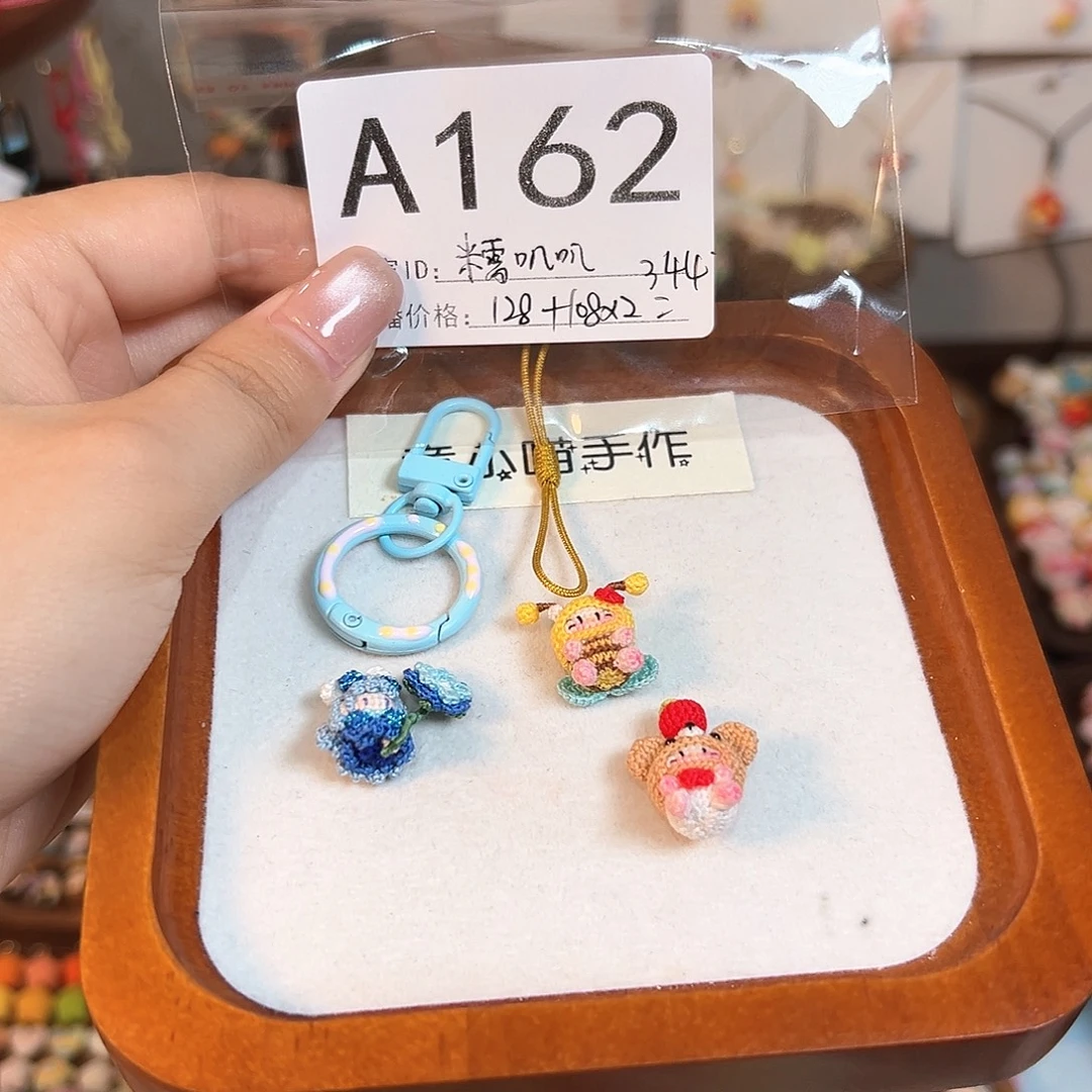 编织品手工钩织玩偶