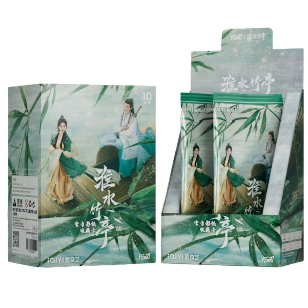 【叠叠】Hitcard《淮水竹亭》官方影视收藏卡（代拆）