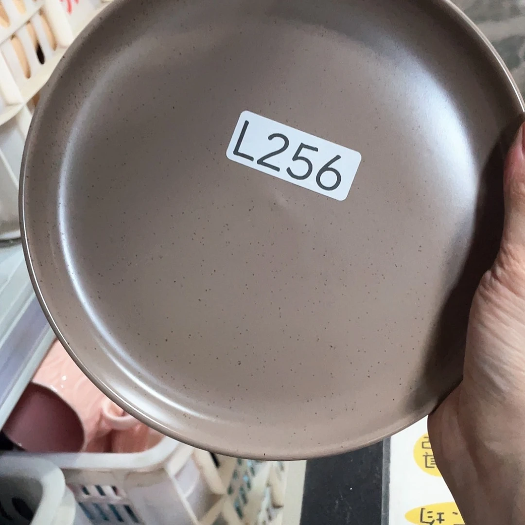 碗256。         两个