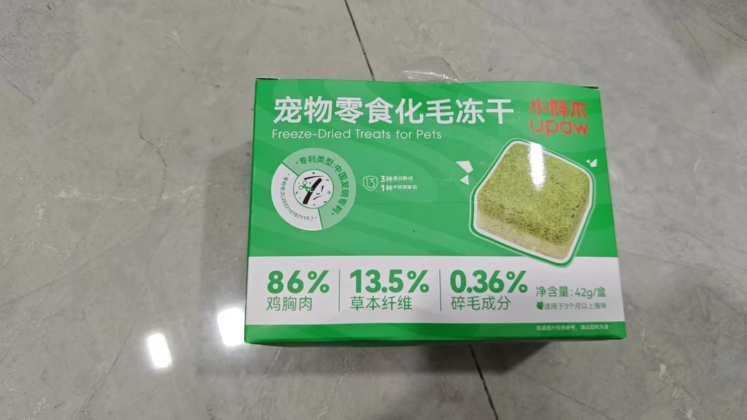 小胖抓宠物冻干零食