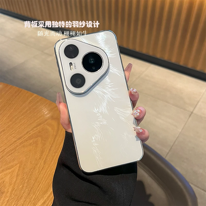 适用于华为pura80手机壳羽纱p80pro渐变流光Ultra软边镜头保护壳