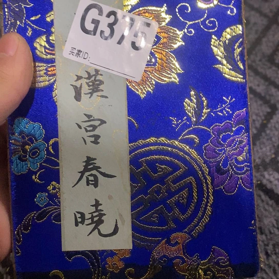 玉玉章1111111111111
