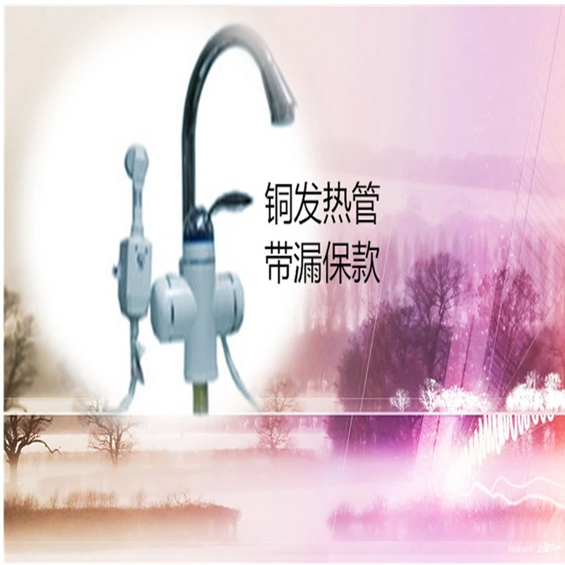 家用电热水龙头大弯管下进水厨房洗菜盆有洗脸盆水龙头冷热两用