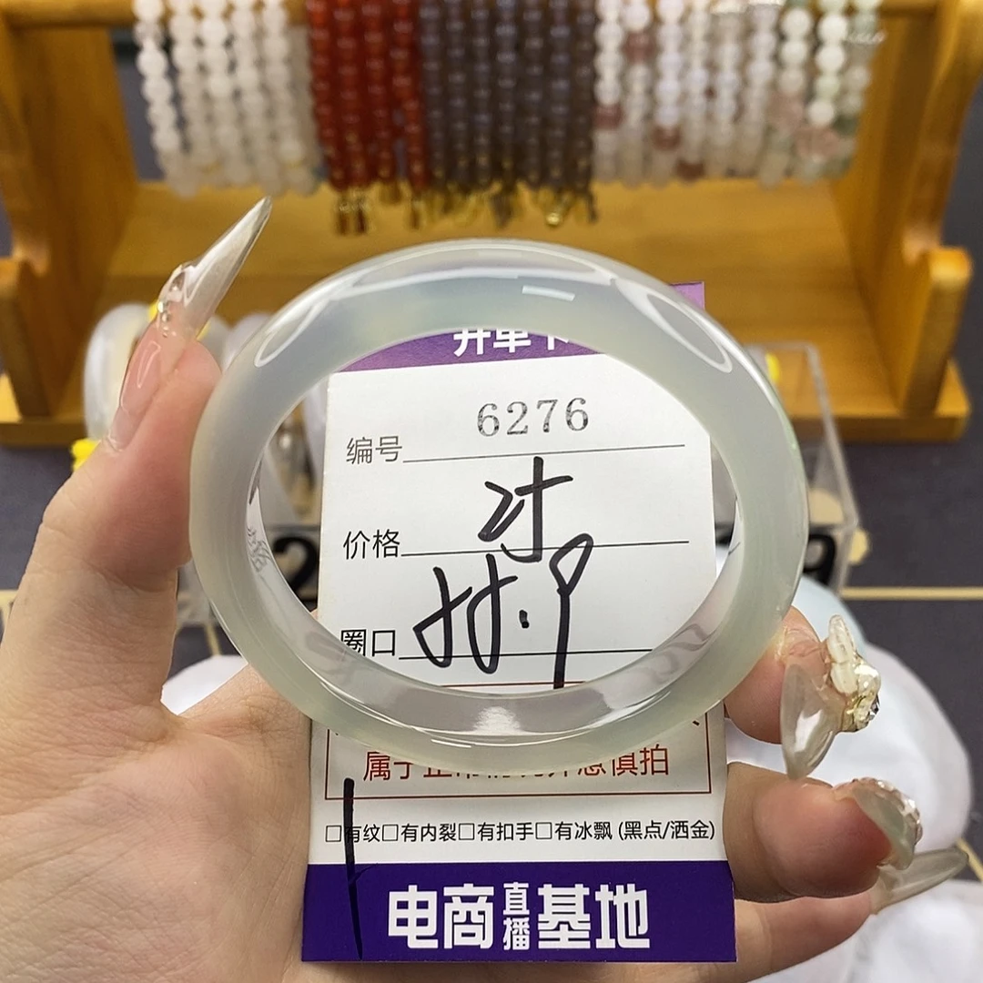 玛瑙/玉髓未镶嵌手镯6276