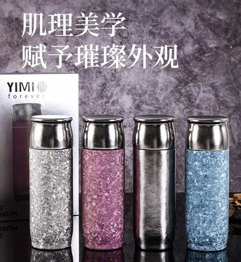 纯钛保温杯新款高端轻奢磁吸纯钛杯高颜值茶水分离礼盒款经典钛杯