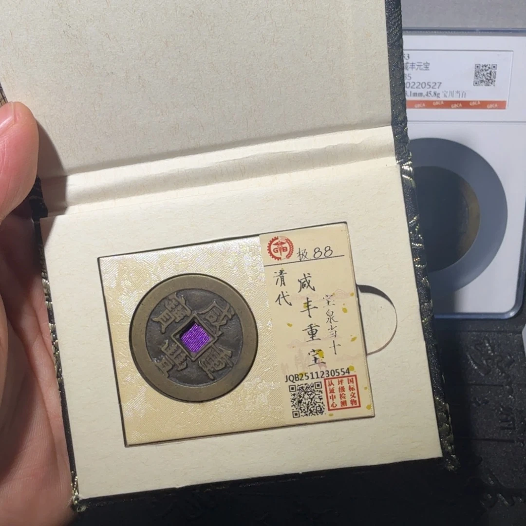 坚***头铜泉十山水444444