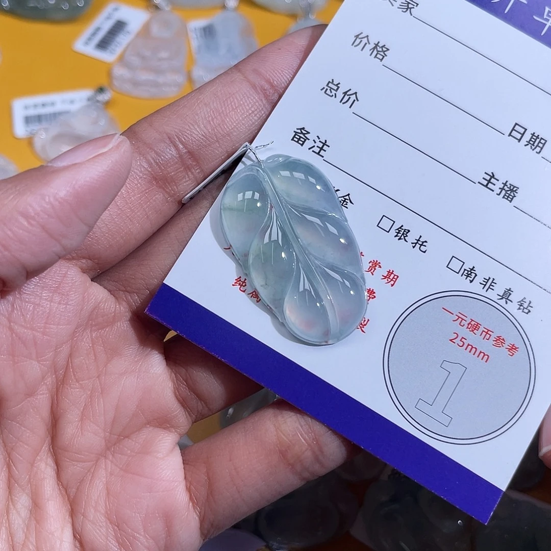 宝***哥颈饰未镶嵌翡翠叶子