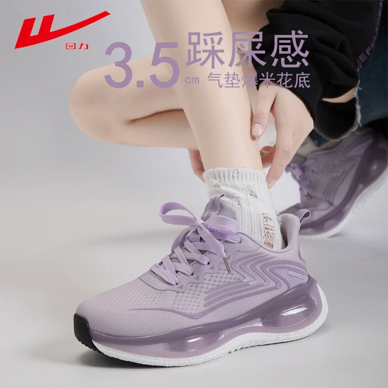 回力夏季运动鞋女款网面透气休闲鞋学生百搭减震气垫跑步鞋情侣