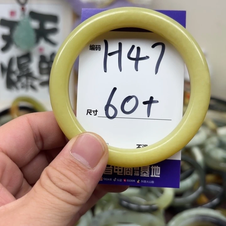 未镶嵌蛇纹石玉手镯47
