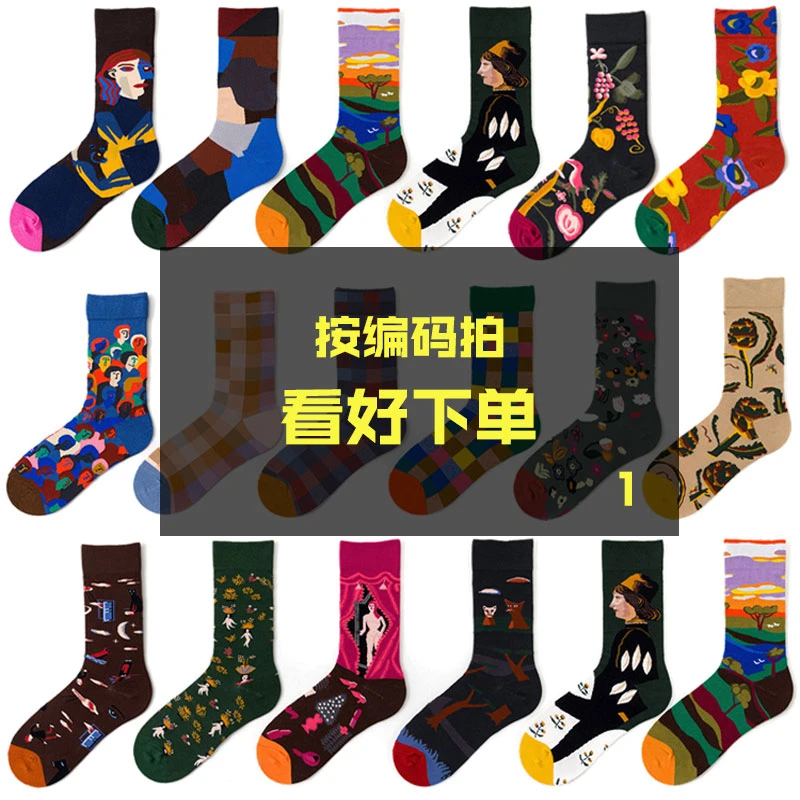 一环优选春夏纯色棉短袜女士防臭吸汗透气男士中腰防臭保暖袜子