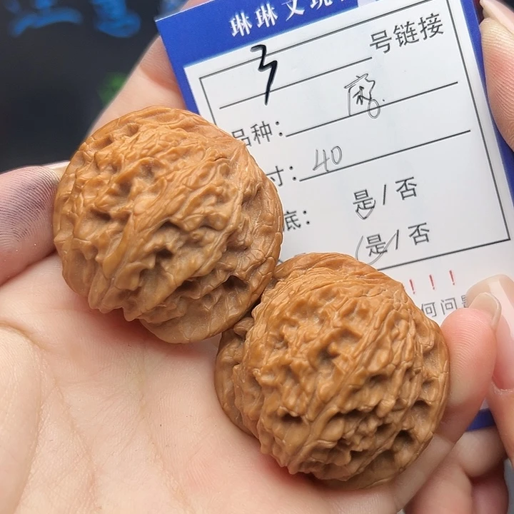 文玩核桃吊坠核桃树3