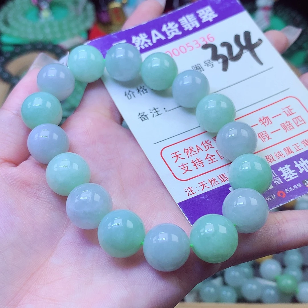 翡翠未镶嵌毛衣链13+