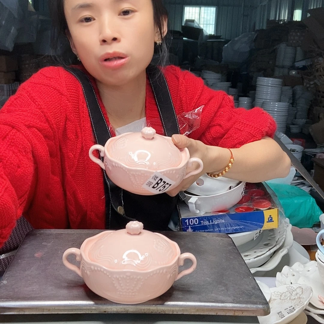 【闪购商品】碟工厂库存微瑕产品757