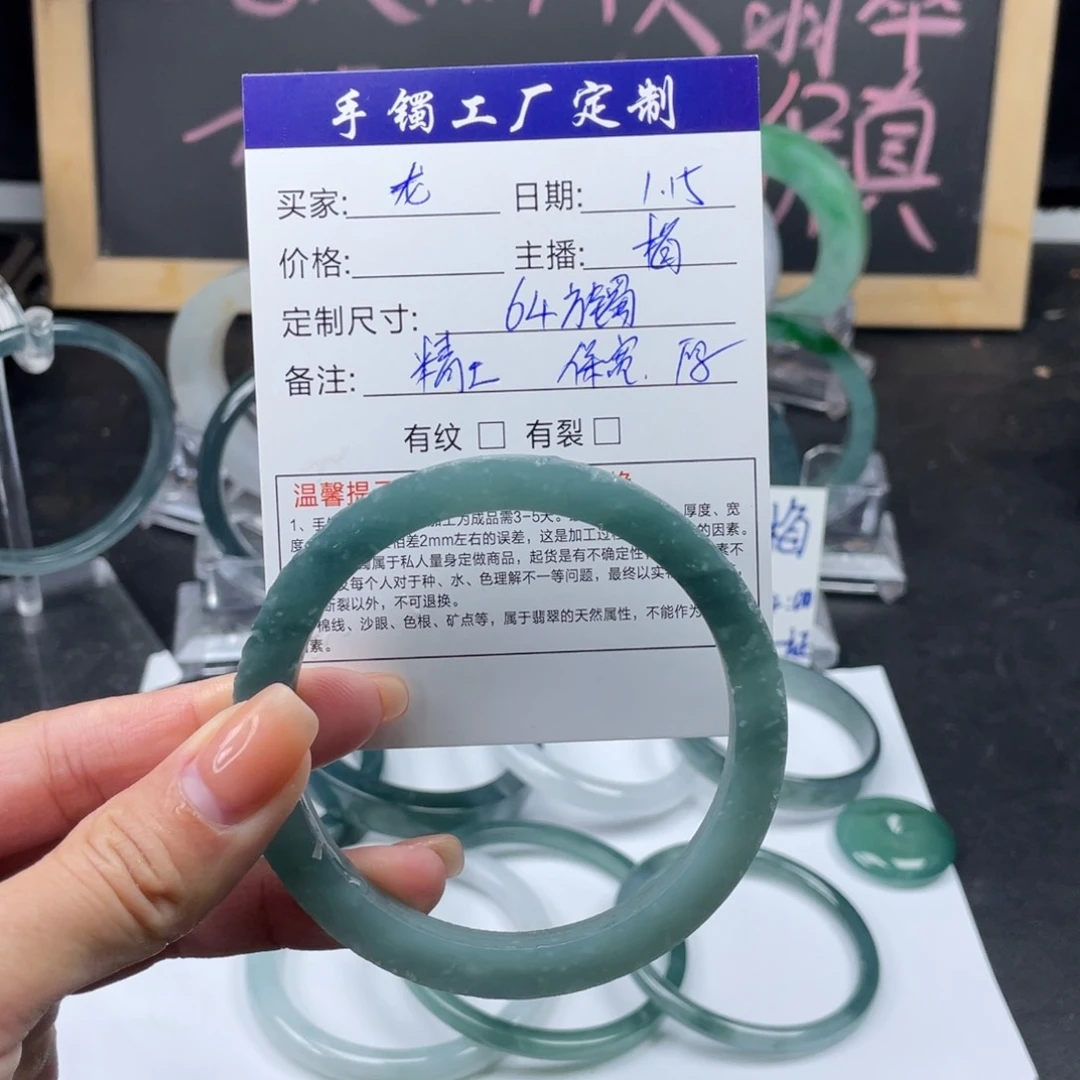 定制翡翠手镯未镶嵌龙****