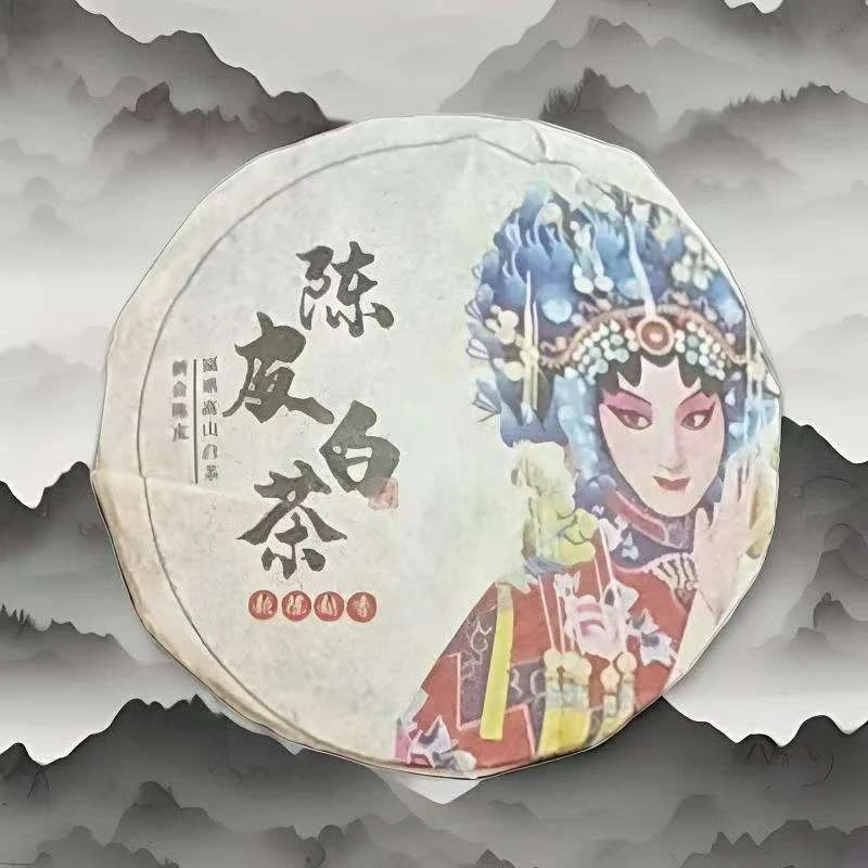 2019年   拍一发十陈皮白茶 越陈越香 新粉福利
