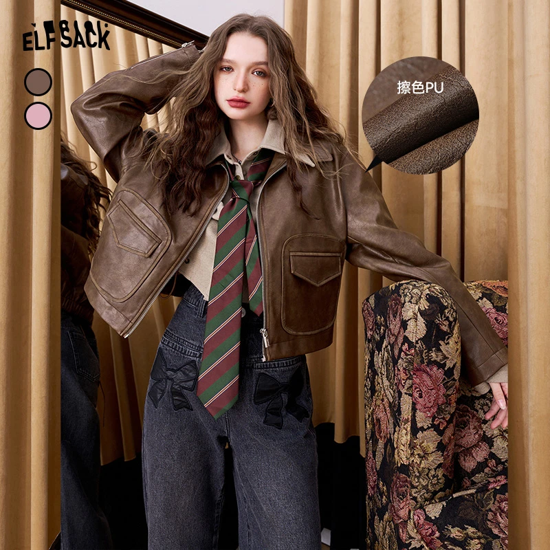 【小雀斑NO退NO换】妖精的口袋皮衣、风衣（仓库）11月27日