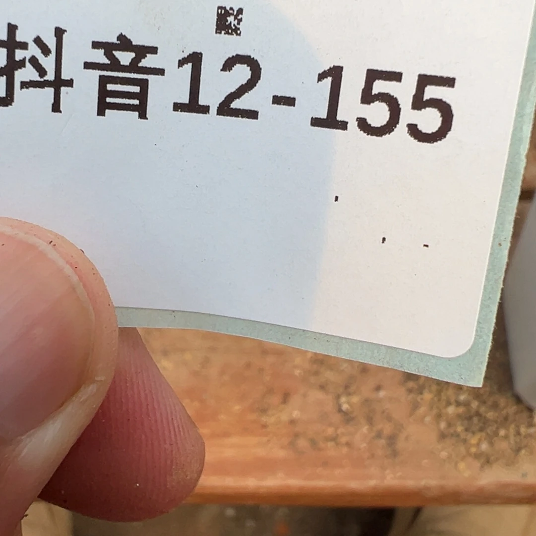 远*12-155 1102v嘴5爱心拳拳10