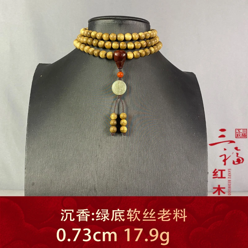 122268 泰国绿底软丝老料 沉香