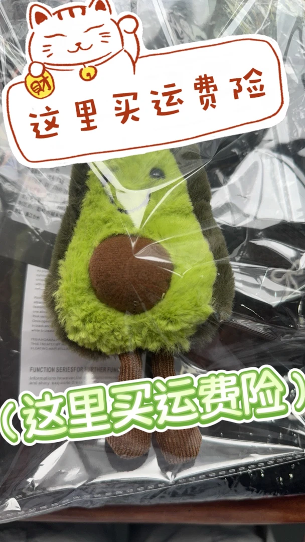 想买运费险的可以在这里 短袖短裤外套男女童百搭时尚款潮酷T恤