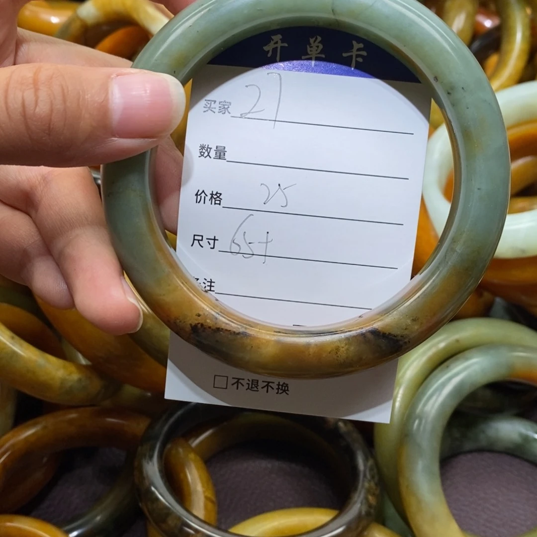 未镶嵌蛇纹石玉手镯卡****迪