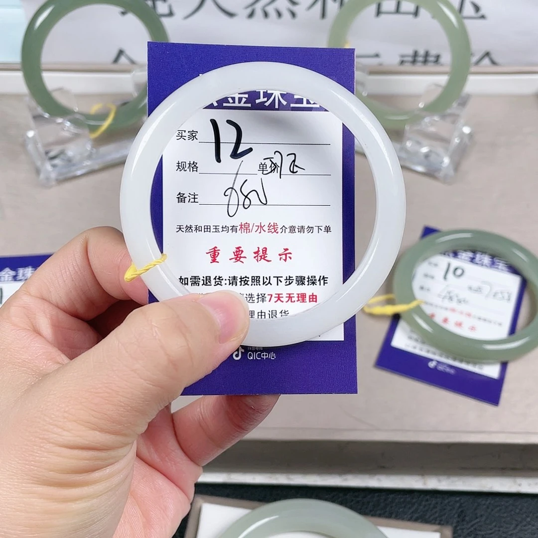 和田玉手镯未镶嵌