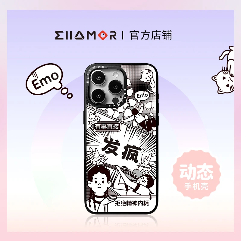 Ellamor发疯5D视频效果磁吸防摔手机壳适用iPhone17Promax/16/15
