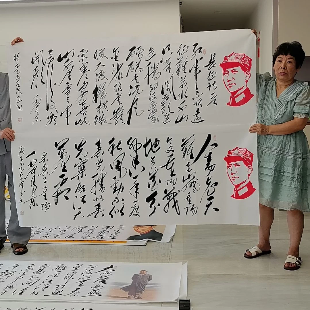 书法采桑子＋长征作品两幅一起