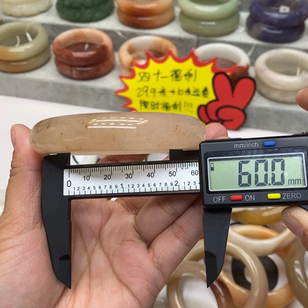 石英岩玉未镶嵌手镯
